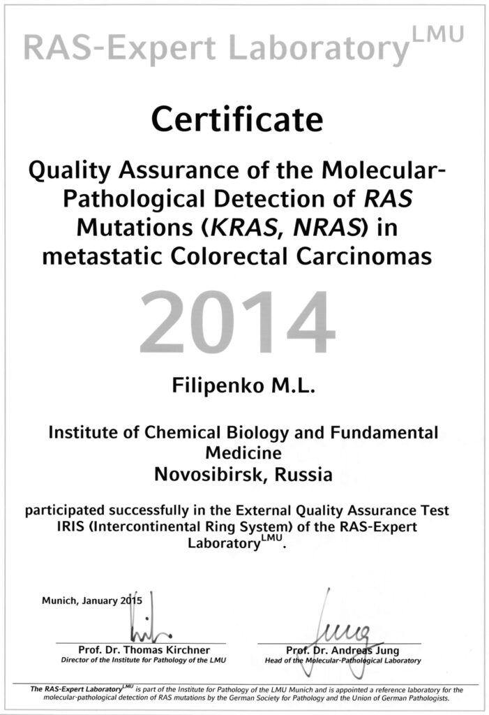 KRAS-Expert Laboratory Certificate 2014