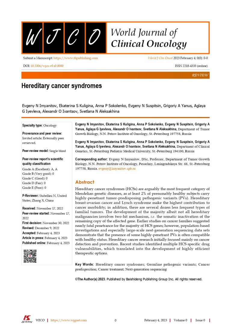 Hereditary cancer syndromes