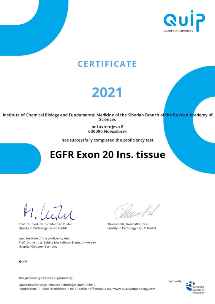 EGFR Exon 20 Ins. tissue Certificate 2021